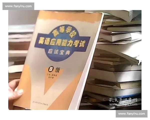 体育解说语言宝典 常用术语解析与应用技巧全攻略