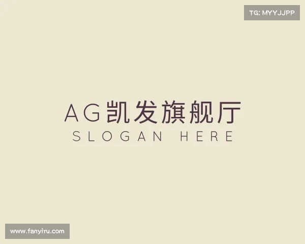 介绍AG尊龙时凯旗舰厅